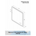 Зеркало "RUSSO" 700х700 LED подсветка, часы с функцией антизапотевания ЗЛП3040