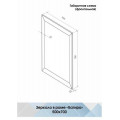 Зеркало "Багира" дуб 500х700 Б106