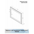 Зеркало "Торрес Люкс" 700х500 LED подсветка с механический выключатель ЗЛП1532