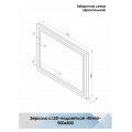 Зеркало "Rimini Led" 900х800 ЗЛП1240