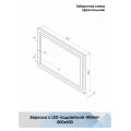 Зеркало "Rimini Led" 800х600 ЗЛП65
