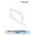 Зеркало "Rimini Led" 700х500 ЗЛП680