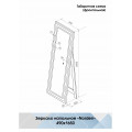 Зеркало "Norden Led" 490х1650 напольное ЗЛП1401