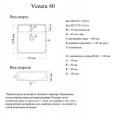 Умывальник (Madera) Venera 40 с/о