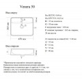 Умывальник (Madera) Venera 50 с/о