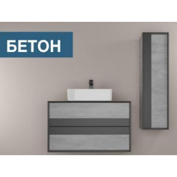 Тумба универсальная Style Line Амстердам 60 см Бетон